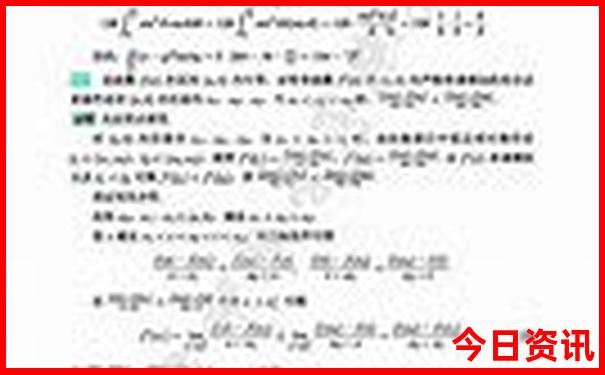 夏天适合去哪个地方旅游